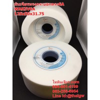 หินถ้วยสีขาว5นิ้ว 125x75mm. WA 46-80